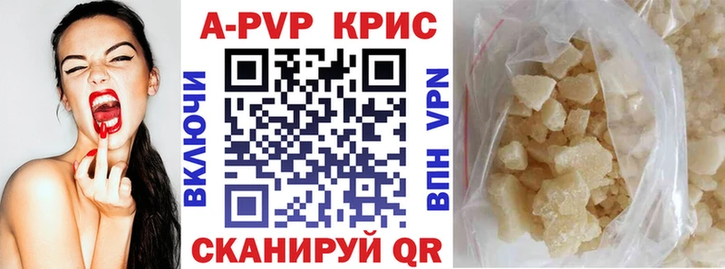 дарнет шоп Могоча A PVP мука