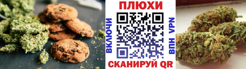Еда ТГК конопля блэк спрут вход Могоча