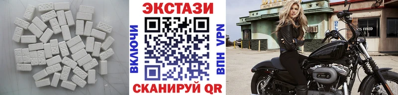 Экстази MDMA Могоча