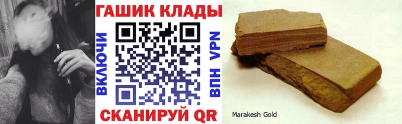 закладка hydra ссылки ГАШИШ Изолятор Могоча