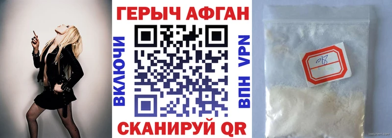 KRAKEN как войти  Могоча  ГЕРОИН Heroin 