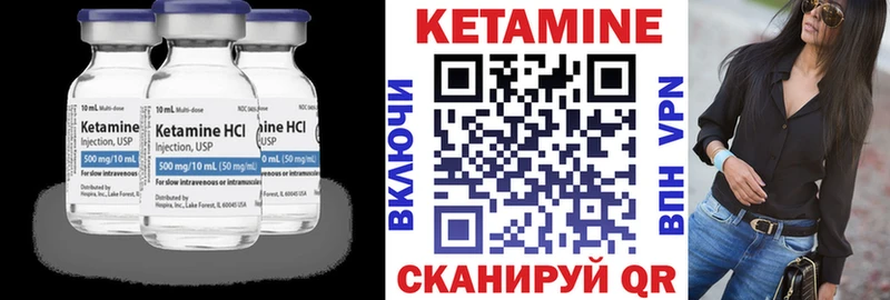 Кетамин VHQ  Могоча 