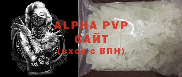 Альфа ПВП Алексеевка