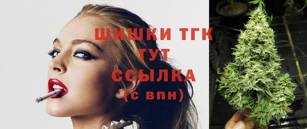 дистиллят марихуана Алзамай