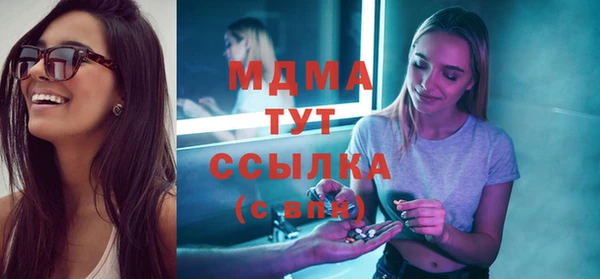 дистиллят марихуана Алзамай