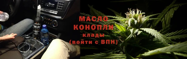 дистиллят марихуана Алзамай