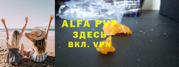 Альфа ПВП Алексеевка