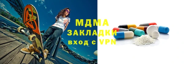 дистиллят марихуана Алзамай