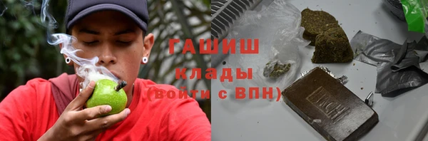 дистиллят марихуана Алзамай