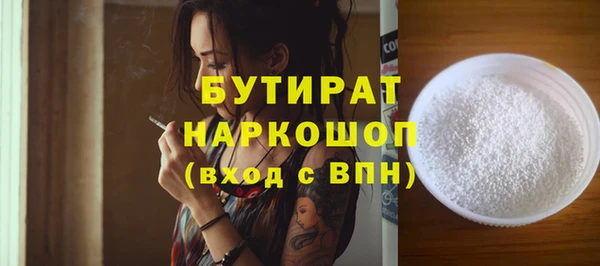 а пвп мука Алексин