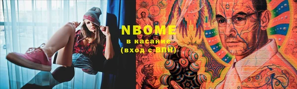 дистиллят марихуана Алзамай