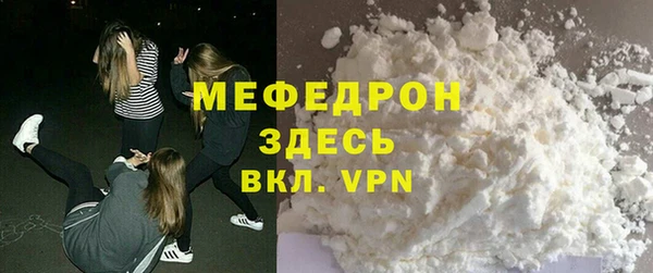 а пвп мука Алексин