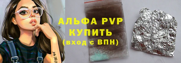 Альфа ПВП Алексеевка