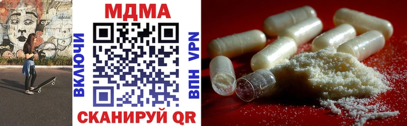 MDMA VHQ  закладки  Могоча 
