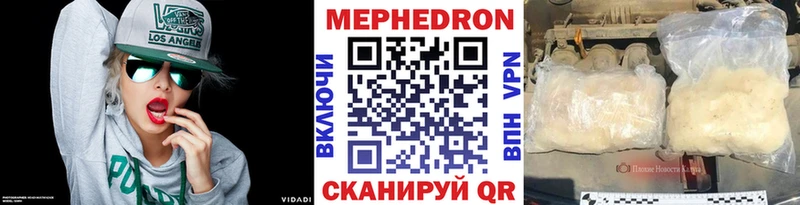 закладки  Могоча  МЕФ мяу мяу 