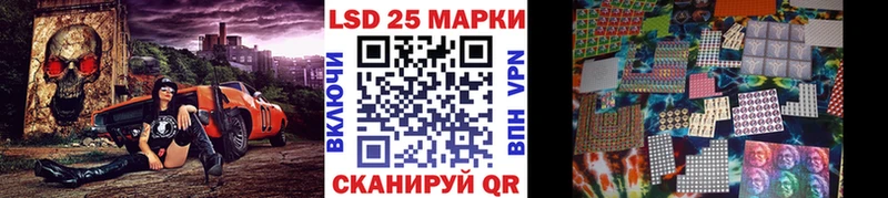 Марки 25I-NBOMe 1,8мг  ссылка на мегу ТОР  Могоча  купить  